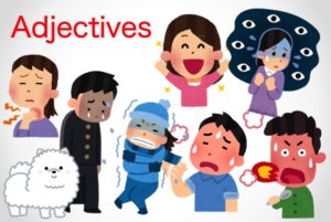 Adjectives - けいようし