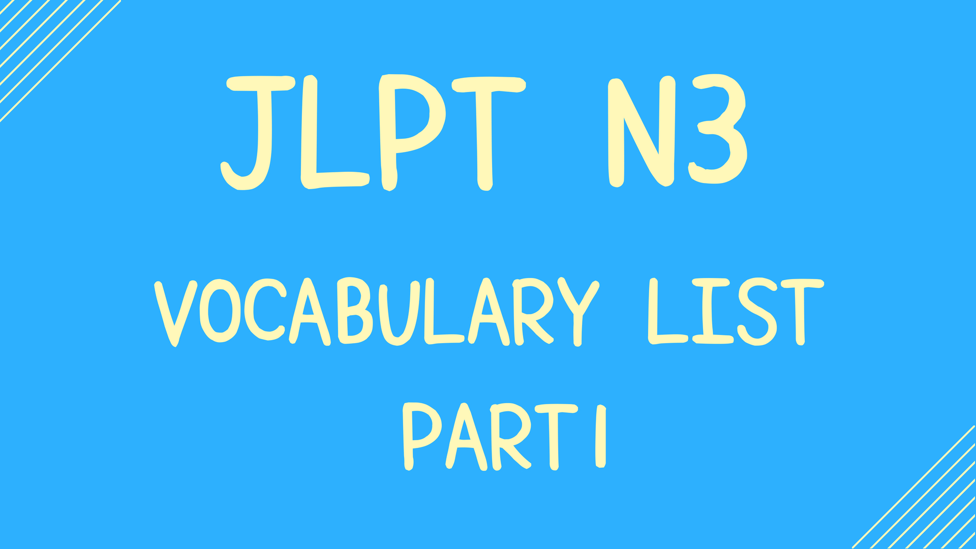 【JLPT N3】Vocabulary List Part1