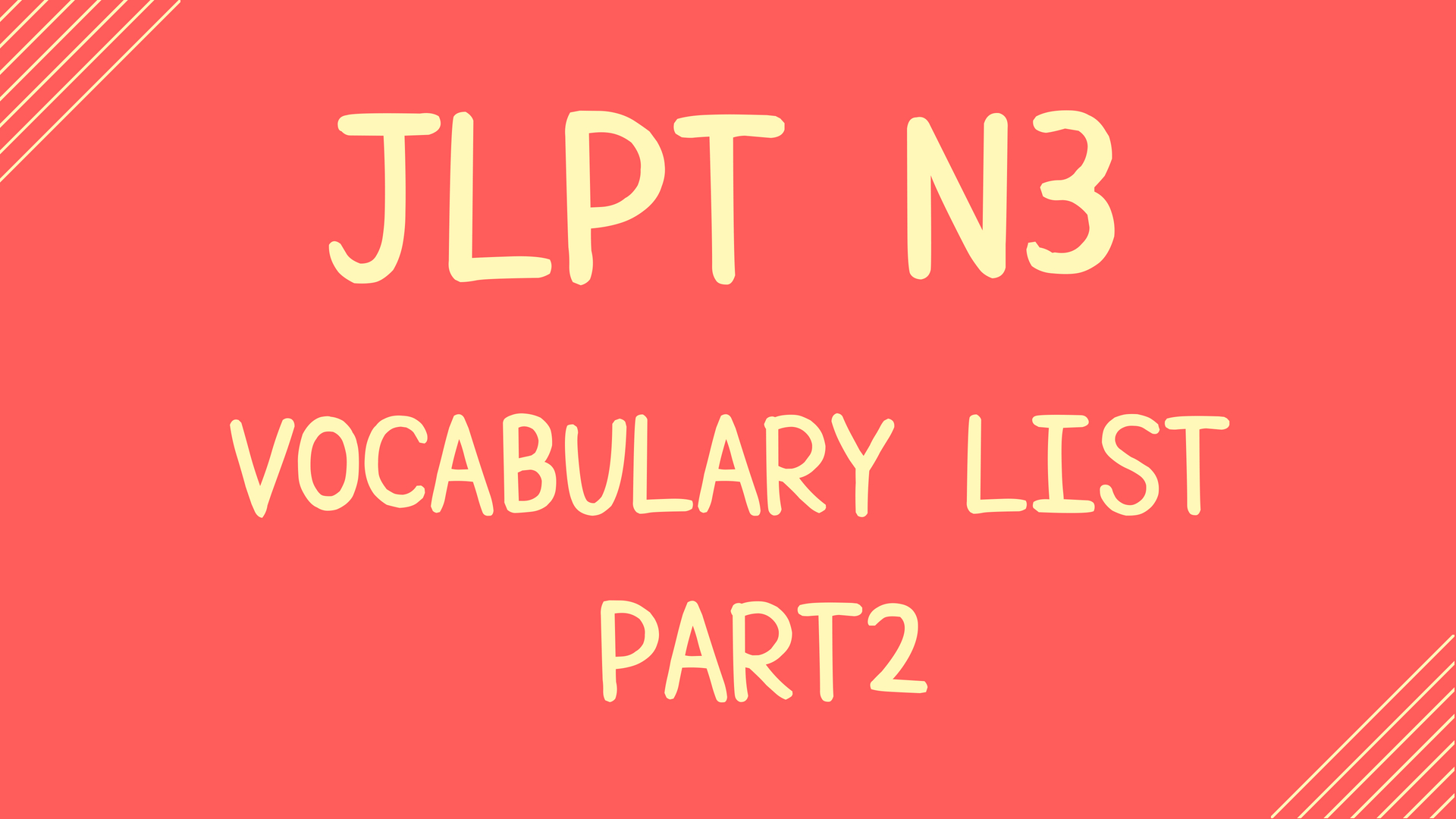 【JLPT N3】Vocabulary List Part2