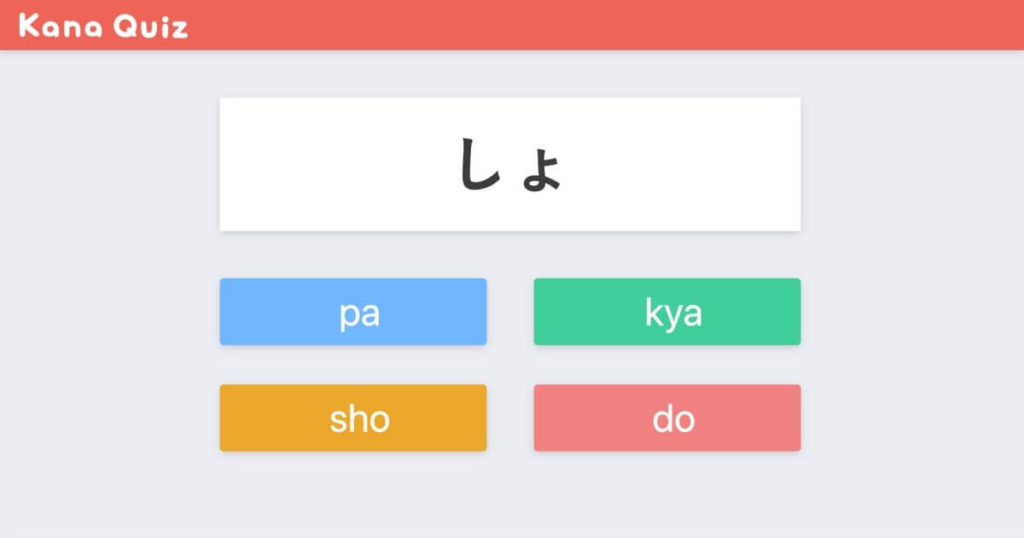Japanese Quiz Nihongo Net