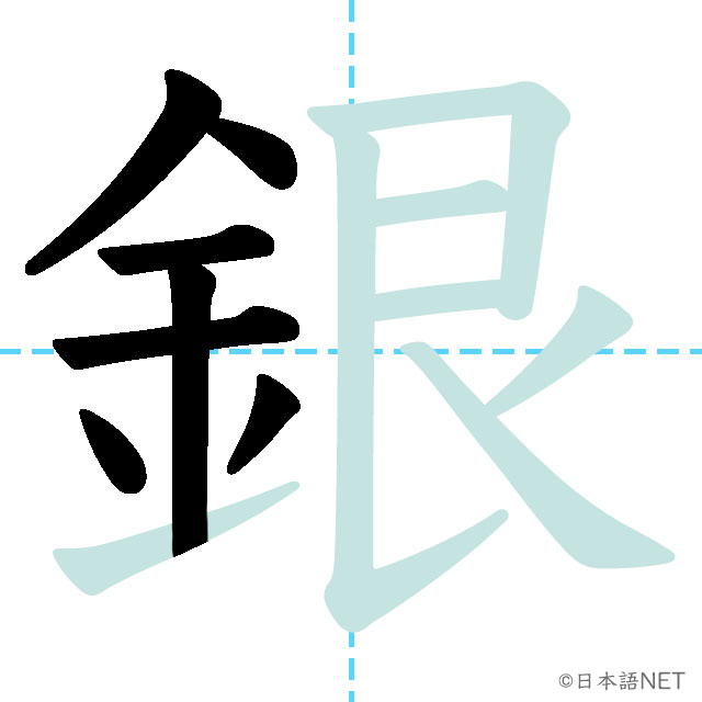 jlpt-n4-kanji-nihongo-net