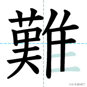 Hiragana Ninja 日本語 - Moshi moshi~ Police? By HiraganaNinja #nihongo #yabai  #hiragana #japaneselanguage #learnjapanese #jlpt #日本語 #日语 #japonais  #giapponese #일본어 #ญี่ปุ่น #japonés #kanji #katakana #японский