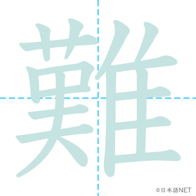 Ouch #nihongo #yabai #hiragana #japaneselanguage #learnjapanese #jlpt #日本語  #日语 #japonais #giapponese #일본어 #ญี่ปุ่น #japonés #kanji