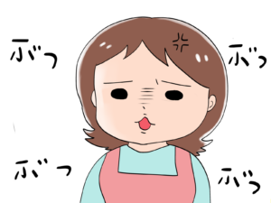 【Japanese Onomatopoeia】BUTSU-BUTSU / ぶつぶつ / ブツブツ