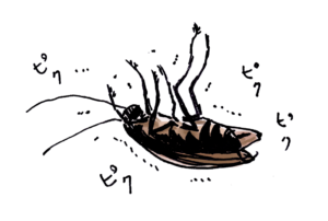 【Japanese Onomatopoeia】PIKU-PIKU / ぴくぴく / ピクピク